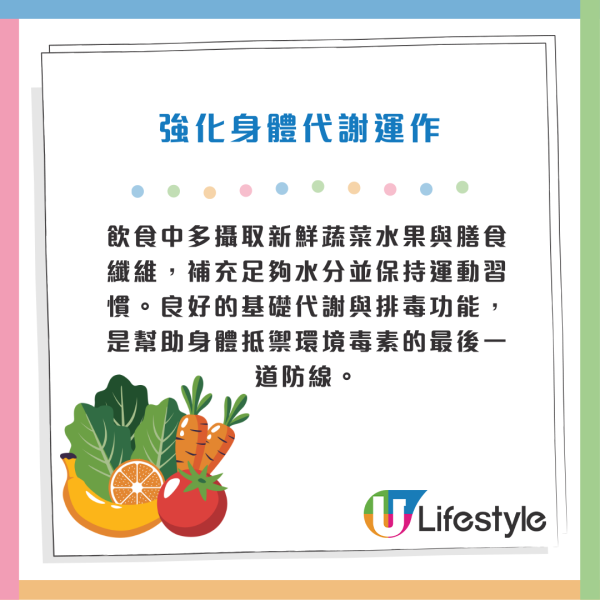 飲茶等於飲膠落肚？營養師踢爆3大微塑膠陷阱：呢款茶包最危險 長存肝臟難代謝