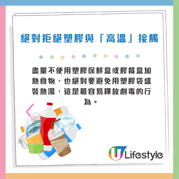 飲茶等於飲膠落肚？營養師踢爆3大微塑膠陷阱：呢款茶包最危險 長存肝臟難代謝
