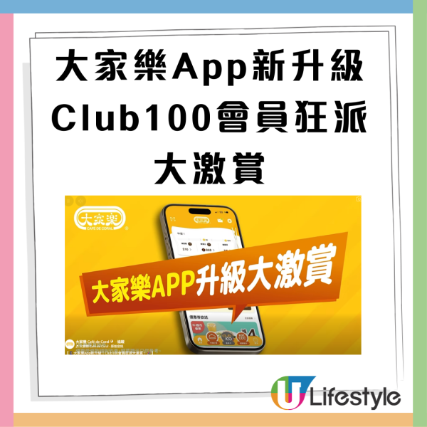 大家樂燒味孖寶大劈價！$60有沙薑雞+明爐香烤bb鴨 ／+$1 熱奶茶／$12滷水雞翼拼紅腸 (附指定優惠時段)