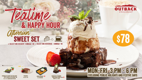Outback 推出全新抵食下午茶餐單 輕食/甜品/小食/酒類組合優惠/會員折扣低至7折！