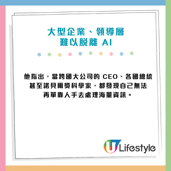 打工仔每月要交「AI費」？OpenAI CEO預言：AI變水電按量計 2028年超越人類