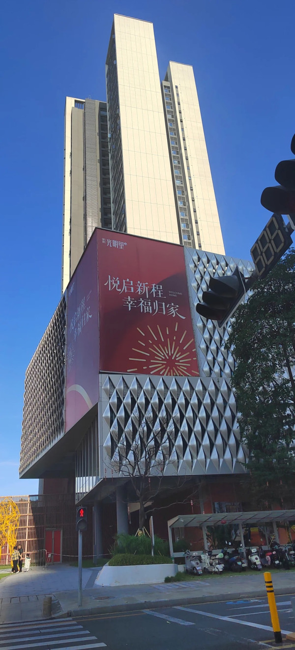 照片來源：小紅書@人间有味是清欢