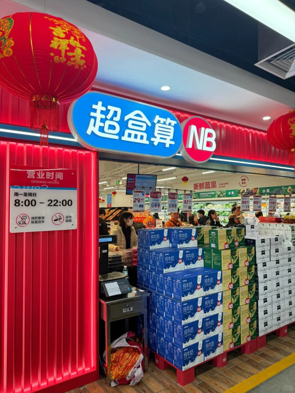 照片來源：小紅書@Victoriabb