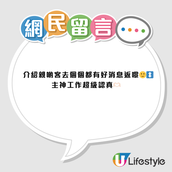 上環文武廟變「失業救星」 網民待業半年拜完狂收4個Offer：極靈驗
