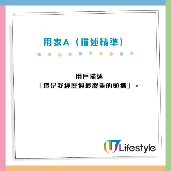 有病唔睇醫生走去問AI？牛津揭隨時斷錯症 真相竟是「用家唔識問」(附3大問法)