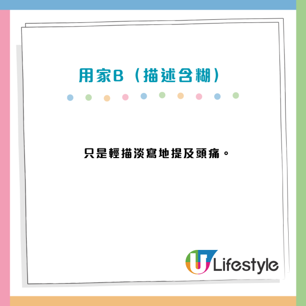 有病唔睇醫生走去問AI？牛津揭隨時斷錯症 真相竟是「用家唔識問」(附3大問法)