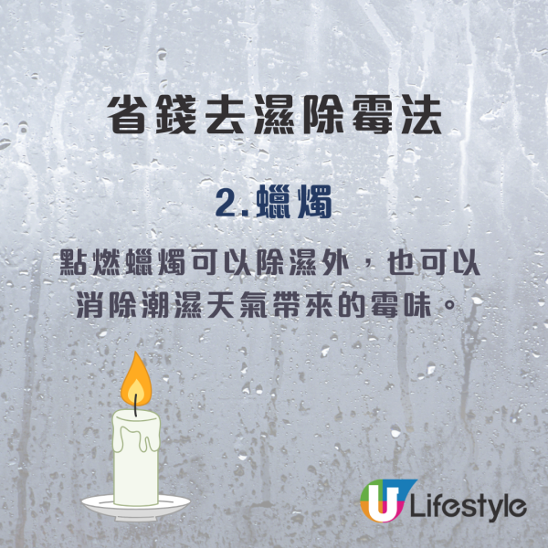 回南天抽濕｜浴室寶4招秒變乾衣神器！電器舖：擺呢個位最有效！附消委會7款高分機推介