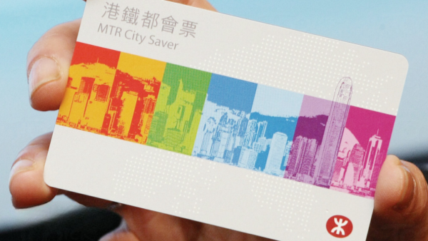 都會票懶人包｜港鐵都會票未用晒可以轉贈其他人？截圖俾屋企人用？原來港鐵條例早有規定...
