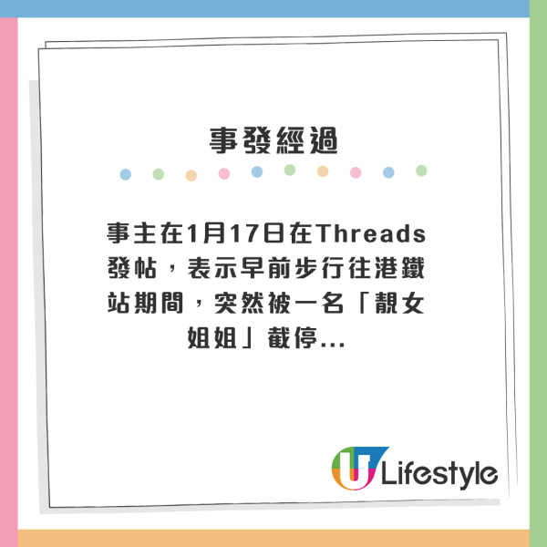 都會票懶人包｜港鐵都會票未用晒可以轉贈其他人？截圖俾屋企人用？原來港鐵條例早有規定...