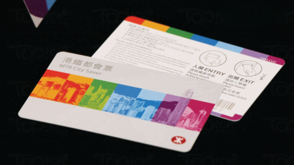 都會票懶人包｜港鐵都會票未用晒可以轉贈其他人？截圖俾屋企人用？原來港鐵條例早有規定...