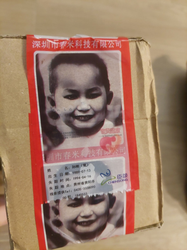 拼多多包裹藏30年前男童黑白照，港人睇完嚇到發惡夢。（圖片來源：Facebook@拼多多「中伏分享群」）