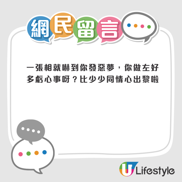 拼多多包裹藏30年前男童黑白照!港人嚇到發惡夢 原來藏感人故事