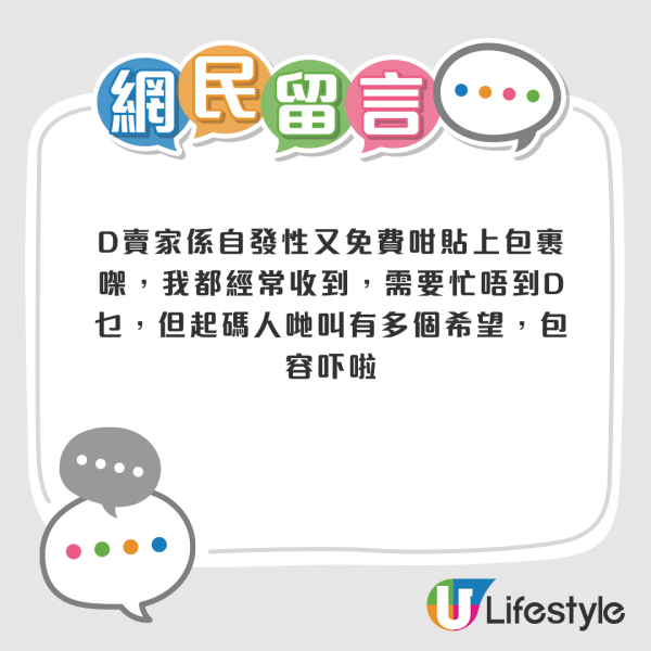 拼多多包裹藏30年前男童黑白照！港人嚇到發惡夢 原來藏感人故事