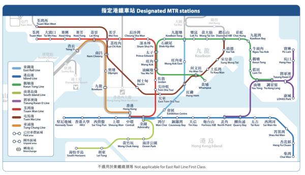 都會票懶人包｜港鐵都會票未用晒可以轉贈其他人？截圖俾屋企人用？原來港鐵條例早有規定...