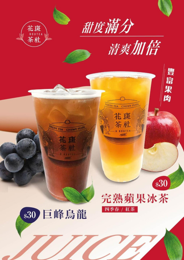 全港Top10必飲廢水推薦2026｜嚴選珍珠奶茶/果茶平靚正排行榜／最全廢水地圖+必點攻略