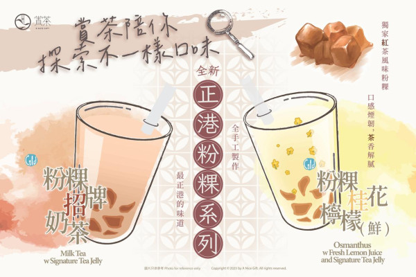 全港Top10必飲廢水推薦2026｜嚴選珍珠奶茶/果茶平靚正排行榜／最全廢水地圖+必點攻略