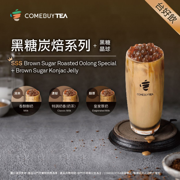 全港Top10必飲廢水推薦2026｜嚴選珍珠奶茶/果茶平靚正排行榜／最全廢水地圖+必點攻略