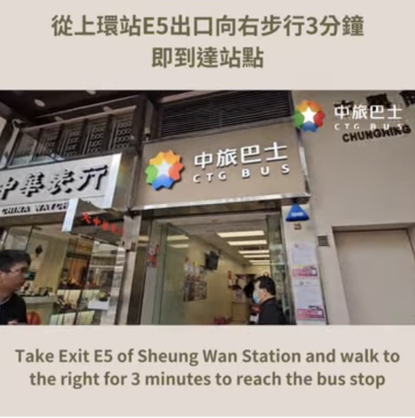 (圖片內容:Facebook@中旅巴士 CTG BUS) 【2026清明北上掃墓】跨境巴士直達深圳大鵬灣最平0起 港島、九龍、新界多點出發!