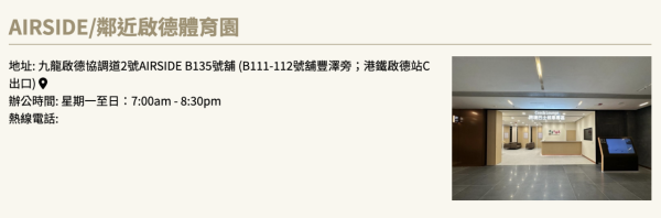 (圖片內容:環島中港通網站) 【2026清明北上掃墓】跨境巴士直達深圳大鵬灣最平0起 港島、九龍、新界多點出發!