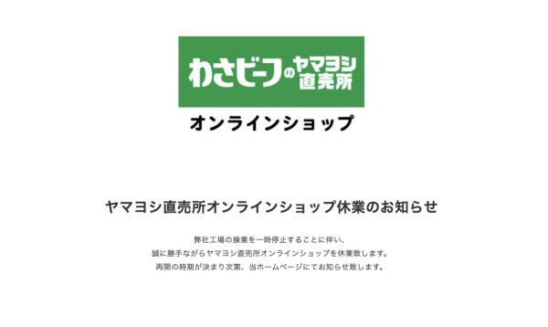 來源：山芳製菓