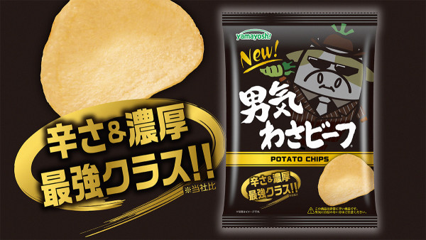 來源：山芳製菓