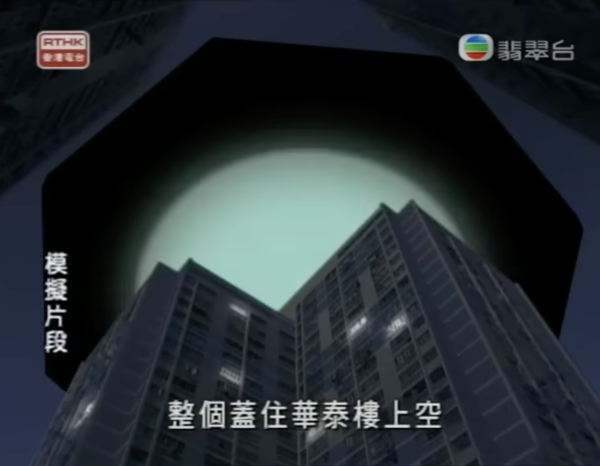 華富邨2026起清拆！揭平民豪宅3大駭人傳說：猛鬼亂葬崗/8000神像