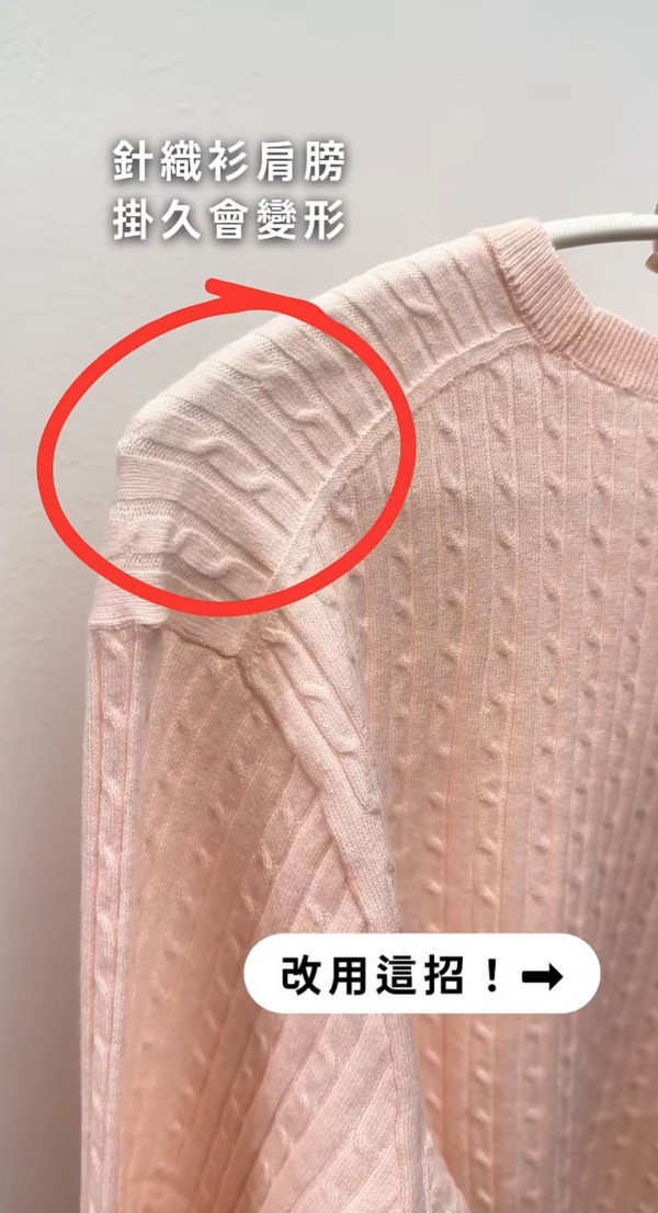轉季必學！冷衫針織衫掛起變形、摺起太厚？UNIQLO親授「2招神收納」：衣櫃空間瞬間多一倍！