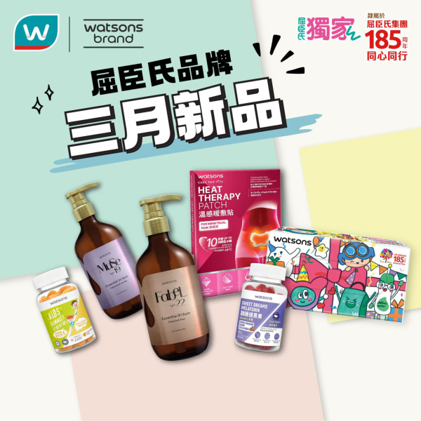 屈臣氏買高露潔牙膏免費送$653大禮 5KG香米／懶人微波爐料理盒 ／Tempo／獅球嘜生油 (附掃貨清單)