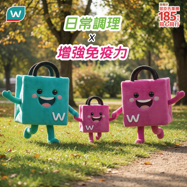 屈臣氏買高露潔牙膏免費送$653大禮 5KG香米／懶人微波爐料理盒 ／Tempo／獅球嘜生油 (附掃貨清單)