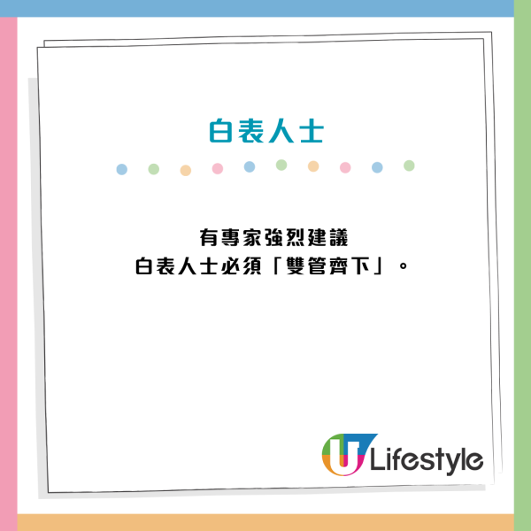 居屋2026第二季起推「一表三抽」！同步申請綠置居/白居二 3大重點須知附入息限額
