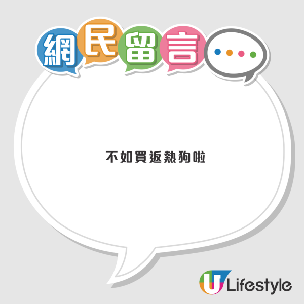 巴士冷氣強制25度？九巴城巴推「節能指引」網民轟夏天變毒氣室：寧願加價定忍熱