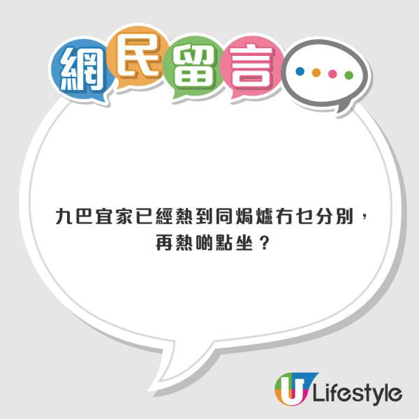 巴士冷氣強制25度？九巴城巴推「節能指引」網民轟夏天變毒氣室：寧願加價定忍熱