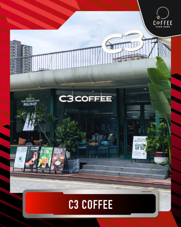 西九香港咖啡節2026（圖片來源︰IG@coffeehkg）