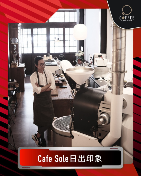 西九香港咖啡節2026（圖片來源︰IG@coffeehkg）