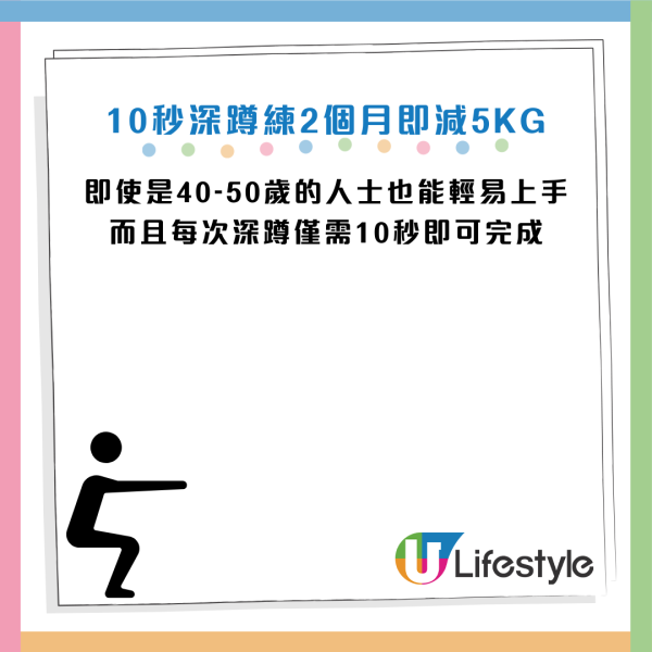 圖片資料來源：Youtube@時のヨガ通信