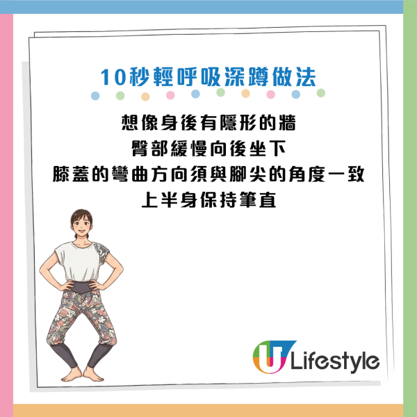 圖片資料來源：Youtube@時のヨガ通信