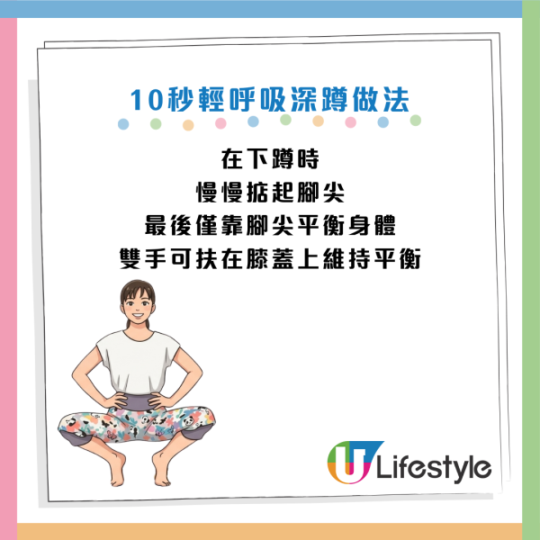 圖片資料來源：Youtube@時のヨガ通信