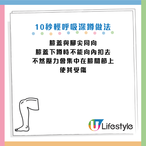 圖片資料來源：Youtube@時のヨガ通信