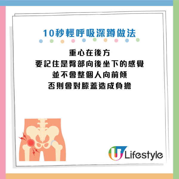 圖片資料來源：Youtube@時のヨガ通信