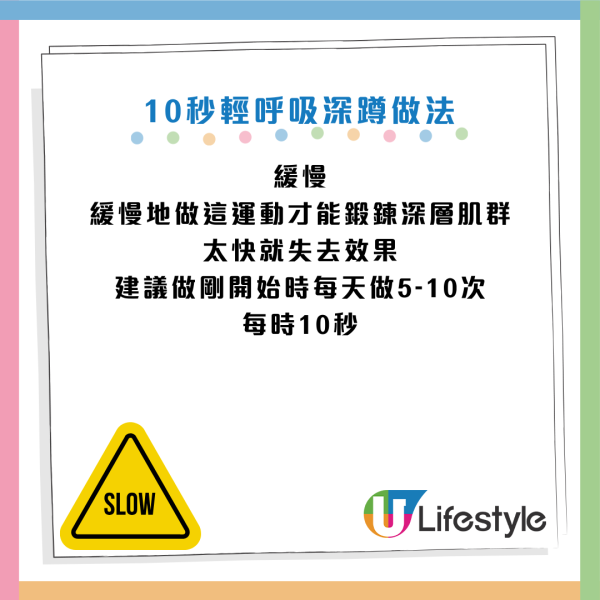 圖片資料來源：Youtube@時のヨガ通信