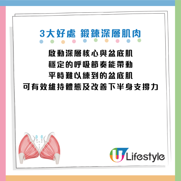 圖片資料來源：Youtube@時のヨガ通信