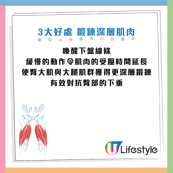 圖片資料來源：Youtube@時のヨガ通信