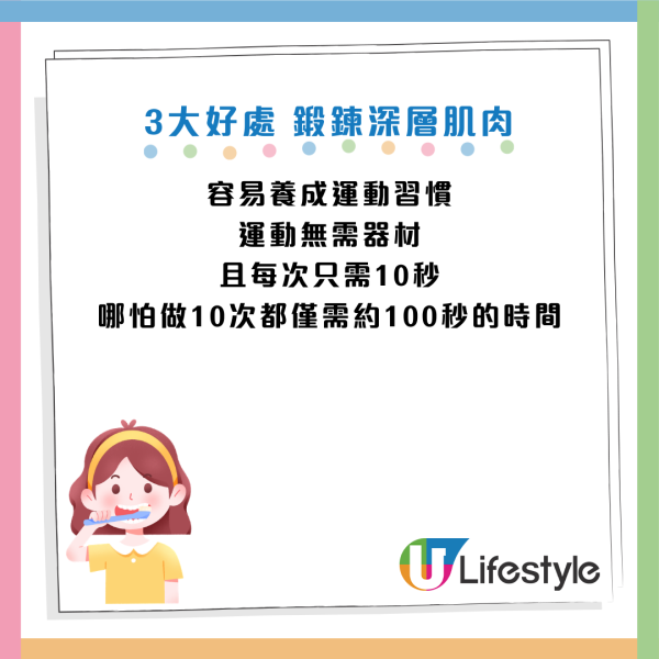 圖片資料來源：Youtube@時のヨガ通信