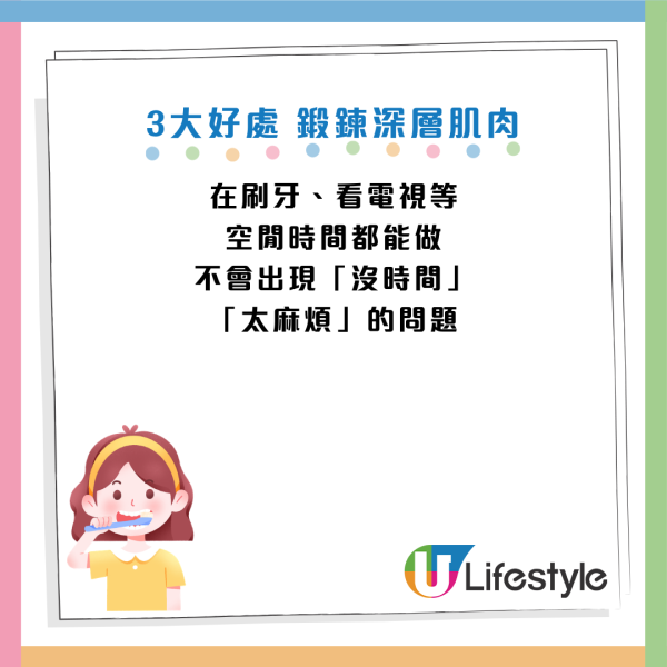 圖片資料來源：Youtube@時のヨガ通信