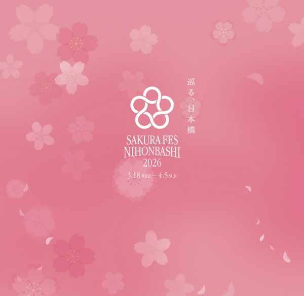 SAKURA FES NIHONBASHI 2026(圖片來源:nihonbashi-sakurafes.art) 東京櫻花祭2026|東京賞櫻勝地8大推介!日本橋櫻花限定甜點、小金井1400棵櫻花盛放