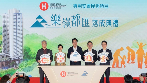 免審查入住「豪宅級」新邨！全港首個安置屋邨落成 送冷氣爐具+AI機械人
