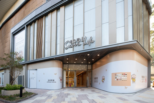 免審查入住「豪宅級」新邨！全港首個安置屋邨落成 送冷氣爐具+AI機械人