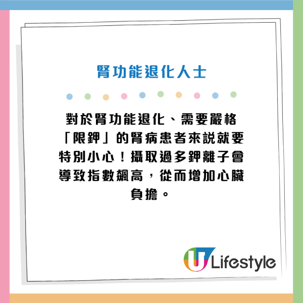以為食生果連皮食最健康？營養師警告：4類人隨時越食傷腎又傷胃！