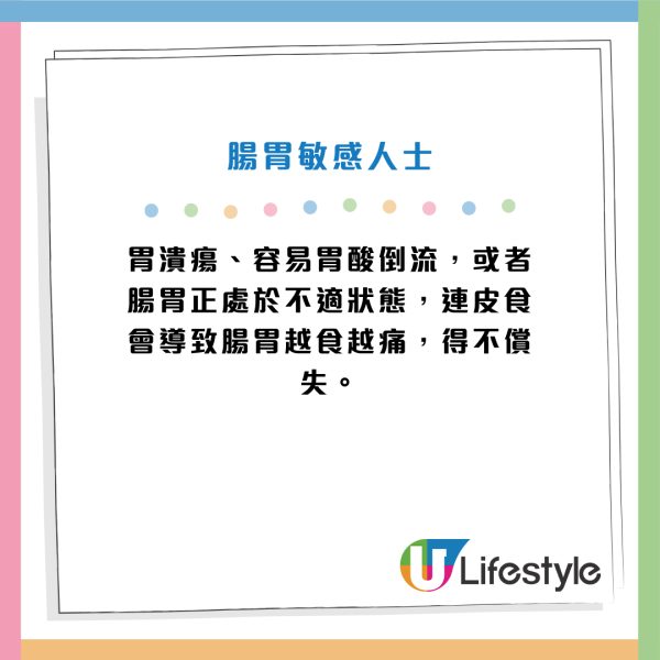 以為食生果連皮食最健康？營養師警告：4類人隨時越食傷腎又傷胃！