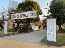 錦糸公園櫻花節(圖片來源:visit-sumida.jp) 東京櫻花祭2026|東京賞櫻勝地8大推介!日本橋櫻花限定甜點、小金井1400棵櫻花盛放